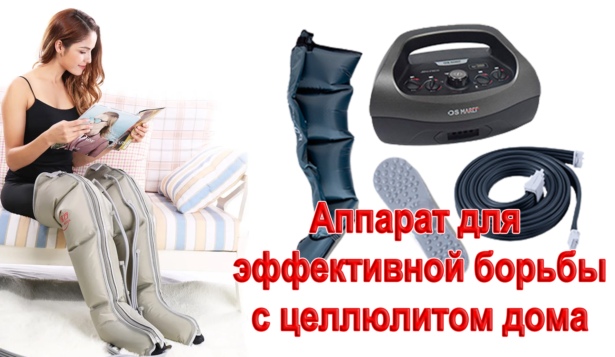 Как избавиться от целлюлита — домашние методы